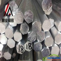 7005进口六角铝，光亮四方铝