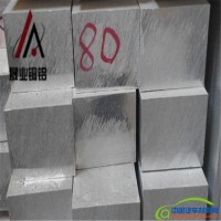 2024六角铝，进口四方铝，光亮铝块