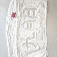 九朋锂电池膈膜高纯500nm氧化铝L500