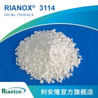 利安隆抗氧化剂3114