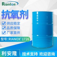 利安隆抗氧化剂1726