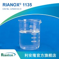 利安隆抗氧化剂1135